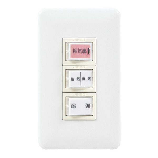 P-03CRSL3 MITSUBISHI [換気扇用システム部材 (カウンターアローファン用コントロールスイッチ)]