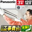 4/25ꡪȥ꡼Ǻ100%PХå  12  ɸֹåȡ  ѥʥ˥å ˼ ˼ ˼ PANASONIC CS-363DFL-W ꥹۥ磻 Eolia ꥢ F꡼ airRCPڳŷեǧ꾦ʡ 