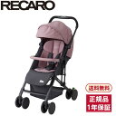 レカロ イージーライフ エリート2 ペールローズ [ ベビーカー(新生児〜3才頃まで) ]【保証期間：1年間】 RECARO アルツァーナジャパン バギー ストローラー 正規品 軽量 コンパクト A型 AB型 トラベルシステム ピンク