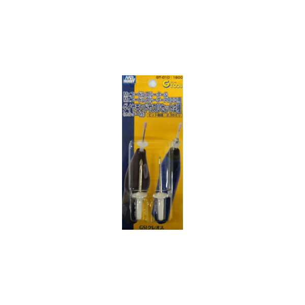 General Tools - 電動コードレスルーター用ダイヤモンドヤスリセット GT01D GSIクレオス