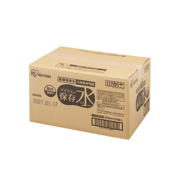アイリスの保存水500ml アイリスオー