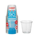 サンナップ クリアーカップ 90ml 30個入り C9030Z(プラスチックカップ)