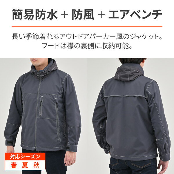 D37296 ジャケット DJ-002 エアインテークパーカー グレー XLサイズ デイトナ