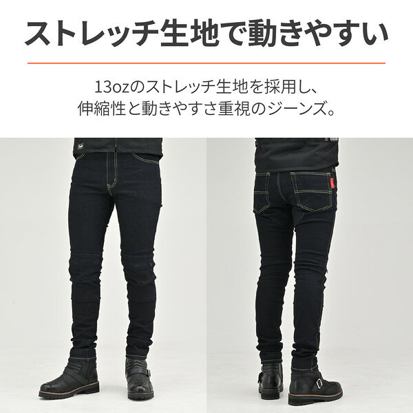 D39725 ライディングパンツ DB-002 スリムフィットジーンズ ブラック SSサイズ(29...