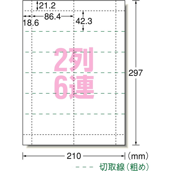 �ѥ�����Ǽ�������å� 2��6Ϣ Ϣ³������ �������