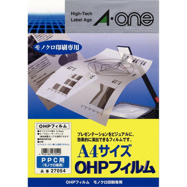 商品説明★ モノクロコピー機・モノクロレーザープリンタで印刷できるOHPフィルムです。コピー機内の高温に耐える安心耐熱設計。OHP専用(水性・油性)ペンでの書き込みもできます。表裏どちらの面にも印刷できます。PPC(コピー)用ノーカットスペック* カラー：透明* 規格サイズ：A4判* 仕様：A4判 ノーカット 20枚* 材質：ポリエステルフィルム