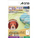 布プリ アイロン接着タイプ ノーカット エーワン(3)