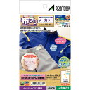 布プリ のびるシリーズ アイロン接着タイプ はがき ノーカット エーワン
