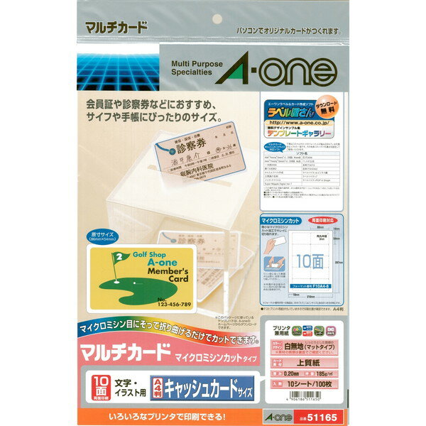 Rakuten