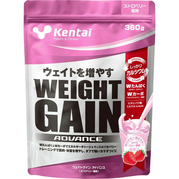 Kentai ウェイトゲイン アドバンス ストロベリー風味 360g K3122 健康体力研究所