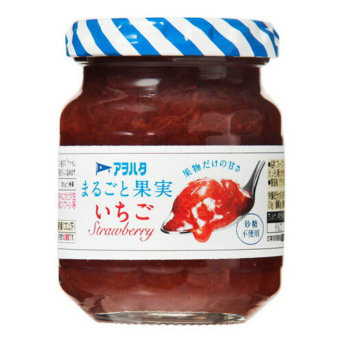 アヲハタ まるごと果実 いちご 125g ×12 メーカー直送 お中元 ギフト 夏ギフト プレゼント アヲハタ まるごと果実 いちご 125g ×12 メーカー直送 お中元 ギフト 夏ギフト プレゼント