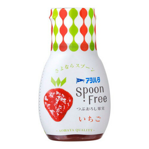 アヲハタ スプーンフリー いちご 165g ×12 メーカー直送 ギフト プレゼント