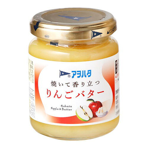 ご注文前にご確認ください※ 12時から14時の時間帯指定はできません。ご指定の場合は14時から16時にて手配いたします。商品説明★ 角切りの赤りんごとすりおろしの青りんごにバターを合わせました。焼くことでりんごの甘い香りとバターの風味がより一層引き立ちます。※メーカーの都合により、パッケージ・仕様・成分・生産国等は予告なく変更になる場合がございます。※上記理由でのご返品はお受けできませんので、事前お問合せなどご注意のほど宜しくお願いいたします。スペック* 総内容量：145g* 商品サイズ：59×59×79* 成分：りんご(中国産、チリ産)、砂糖、バター、加糖卵黄、食塩/ゲル化剤(加工でん粉、ペクチン)、酸味料、酸化防止剤(ビタミンC)、クエン酸ナトリウム、(一部に卵・乳成分・りんごを含む)* 生産国：日本* 単品JAN：45212079