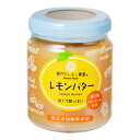 ご注文前にご確認ください※ 12時から14時の時間帯指定はできません。ご指定の場合は14時から16時にて手配いたします。商品説明★ 瀬戸内レモンに卵とバター、砂糖を加えたレモンカードです。真空・加圧調理をすることでレモン果汁の酸味と皮の爽やかな風味を活かした、濃厚でなめらかなクリームに仕上げました。レモンカードとはレモン果汁に卵・※メーカーの都合により、パッケージ・仕様・成分・生産国等は予告なく変更になる場合がございます。※上記理由でのご返品はお受けできませんので、事前お問合せなどご注意のほど宜しくお願いいたします。スペック* 総内容量：130g* 商品サイズ：60×60×80* 成分：甜菜糖、卵、バター、レモン果汁、レモンの皮、(一部に卵、乳製分を含む)* 単品JAN：4582223520702