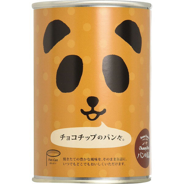 ご注文前にご確認ください※ 12時から14時の時間帯指定はできません。ご指定の場合は14時から16時にて手配いたします。商品説明★ 缶詰の中にパンが入った長期保存可能なパンの缶詰です。(製造特許取得済み)チョコチップ味。※メーカーの都合により、パッケージ・仕様・成分・生産国等は予告なく変更になる場合がございます。※上記理由でのご返品はお受けできませんので、事前お問合せなどご注意のほど宜しくお願いいたします。スペック* 総内容量：100g* 商品サイズ：77×77×112* 成分：小麦粉、チョコレートフラワーペースト、砂糖、準チョコレート、ショートニング、マーガリン、麦芽糖、パン酵母、食塩、レモン果汁、加工でん粉、トレハロース、乳化剤、香料、pH調整剤、VC、着色料(カロチン)、( 一部に、小麦・卵・乳成分・大豆を含む)* 単品JAN：4589680480013