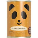 フェイス パンの缶詰 チョコチップ 100g ×24 メーカー直送 お中元 ギフト 夏ギフト プレゼント