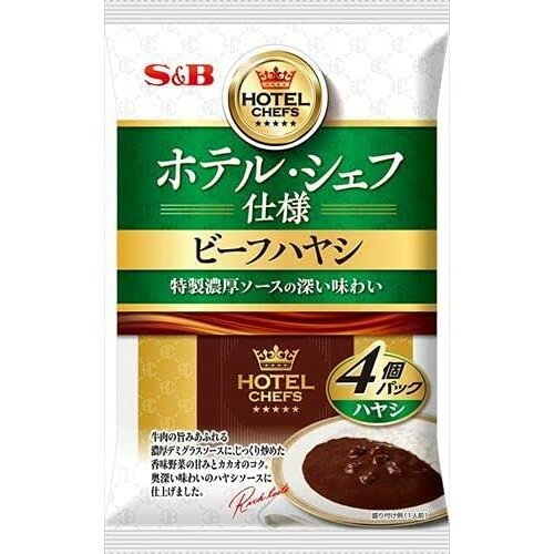 エスビー食品 S&B ホテルシェフ仕様 ビーフハヤシ4個 520g ×8 メーカー直送 1