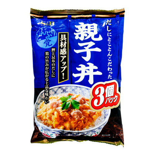 ご注文前にご確認ください※ 12時から14時の時間帯指定はできません。ご指定の場合は14時から16時にて手配いたします。商品説明★ 日高昆布だしが効いた上品な味わいの親子丼「3個パック」です。鶏肉を増量しさらに美味しくなりました。鰹だし入りの卵でとじた鶏肉の旨みをお楽しみください。※メーカーの都合により、パッケージ・仕様・成分・生産国等は予告なく変更になる場合がございます。※上記理由でのご返品はお受けできませんので、事前お問合せなどご注意のほど宜しくお願いいたします。スペック* 総内容量：3個* 商品サイズ：44×170×255* 成分：玉ねぎ、鶏肉、卵、醤油、清酒、砂糖、チキンブイヨン、かつお節エキス、鶏脂、昆布エキス、デキストリン、煮干しエキス、酵母エキス、食塩/増粘剤(加工デンプン、キサンタン)、調味料(アミノ酸等)、酒精、リン酸塩(Na)、カロチン色素、(一部に小麦・卵・大豆・鶏肉を含む)* 単品JAN：4901002151874