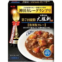 エスビー食品 S&B エスビー 神田Gお茶の水大勝軒復刻版カレー 200g ×5 メーカー直送 お中元 ギフト 夏ギフト プレゼント