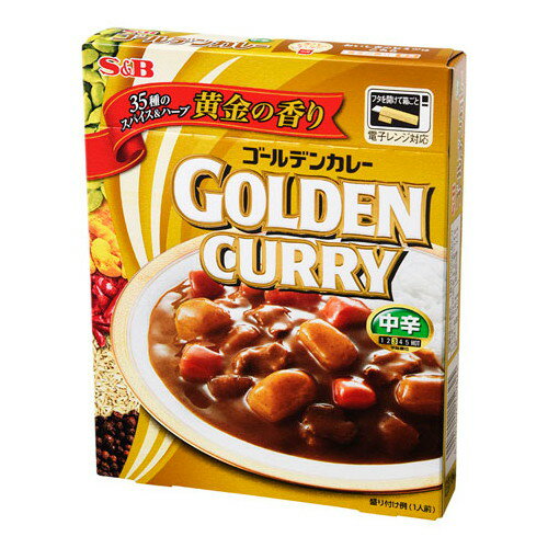 エスビー食品 S&B エスビー ゴールデンカレーレトルト 中辛 200g ×5 メーカー直送 ギフト プレゼント