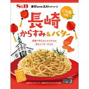 エスビー食品 S&B まぜるだけのスパゲッティソース 長崎からすみ&バター 42.8g ×10 メーカー直送