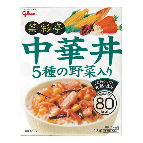 ご注文前にご確認ください※ 12時から14時の時間帯指定はできません。ご指定の場合は14時から16時にて手配いたします。商品説明★ おいしくて80kcal丸鶏の旨みが染み込んだ5種の野菜。こだわりのだしで仕上げた、具だくさんの中華あんが美味しい中華丼の素。※メーカーの都合により、パッケージ・仕様・成分・生産国等は予告なく変更になる場合がございます。※上記理由でのご返品はお受けできませんので、事前お問合せなどご注意のほど宜しくお願いいたします。スペック* 総内容量：140g* 商品サイズ：21×130×165* 成分：野菜(もやし、にんじん、たけのこ、スイートコーン、きくらげ)、砂糖、しょうゆ、たん白加水分解物、にんにくペースト、チキンエキス、ポークエキス、なたね油、ごま油、オイスターソース、しょうゆ風味ペースト、還元水あめ、食塩、しょうがペースト、香味油、香辛料、増粘剤(加工デンプン)、調味料(アミノ酸等)、香料、(原材料の一部に小麦を含む)* 単品JAN：4901005230002