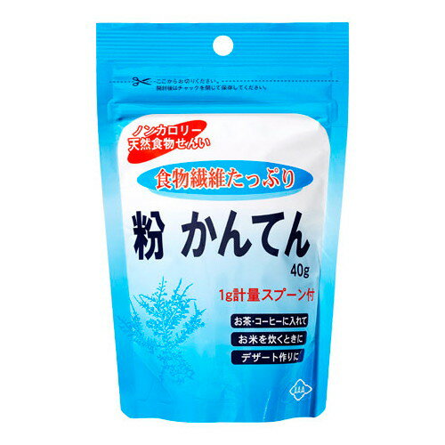 ご注文前にご確認ください※ 12時から14時の時間帯指定はできません。ご指定の場合は14時から16時にて手配いたします。商品説明★ ノンカロリーで天然食物繊維使用しています。食物繊維たっぷりです。1g軽量スプーンが付いています。お茶に入れて。コーヒーに入れて。デザートに入れて。厳選した海藻より抽出された粉末寒天です。食物繊維たっぷりの食品でヘルシーメニューが気軽でカンタンに作れます。※メーカーの都合により、パッケージ・仕様・成分・生産国等は予告なく変更になる場合がございます。※上記理由でのご返品はお受けできませんので、事前お問合せなどご注意のほど宜しくお願いいたします。スペック* 総内容量：40g* 商品サイズ：155×100×45* 成分：海藻(紅藻類)* 単品JAN：4560132320071