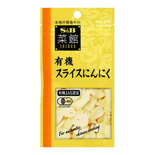 ご注文前にご確認ください※ 12時から14時の時間帯指定はできません。ご指定の場合は14時から16時にて手配いたします。商品説明★ 有機JAS認定を受けたにんにくを使用し、有機JAS認定を受けた工場で製造しております。料理に応じて水で戻すか、そのままお使いください。※メーカーの都合により、パッケージ・仕様・成分・生産国等は予告なく変更になる場合がございます。※上記理由でのご返品はお受けできませんので、事前お問合せなどご注意のほど宜しくお願いいたします。スペック* 総内容量：9g* 商品サイズ：12×80×150* 成分：有機にんにく* 単品JAN：4901002099497