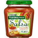 カゴメ サルサ 瓶 240g ×6 メーカー直送 お中元 ギフト 夏ギフト プレゼント
