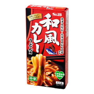 エスビー食品 S&B エスビー 和風カレーうどん用 中辛 110g ×10 メーカー直送