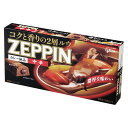 グリコ カレーZEPPIN 中辛 175g ×10 メーカー直送 お中元 ギフト 夏ギフト プレゼント