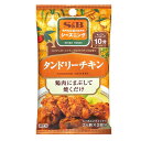 ご注文前にご確認ください※ 12時から14時の時間帯指定はできません。ご指定の場合は14時から16時にて手配いたします。商品説明★ 数種類のスパイスの奥深い香りが食欲をそそるタンドリーチキンが、鶏肉にまぶして焼くだけで簡単にお楽しみいただけます。油は不要です。2人前×2袋の小分けタイプです。QRコードからスパイスの情報、アレンジメニューレシピ、手作りレシピなどをご覧頂けます。※メーカーの都合により、パッケージ・仕様・成分・生産国等は予告なく変更になる場合がございます。※上記理由でのご返品はお受けできませんので、事前お問合せなどご注意のほど宜しくお願いいたします。スペック* 総内容量：12g* 商品サイズ：12×79×135* 成分：食塩、コリアンダー、トマトパウダー、ミルクパウダー、パプリカ、コーングリッツ、クミン、砂糖、ガーリック、ターメリック、ジンジャー、その他香辛料、酸味料(その他りんご由来原材料を含む)* 単品JAN：4901002115586