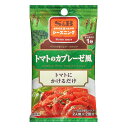 エスビー食品 S&B エスビー シーズニング トマトのカプレーゼ 3.5g×2 ×10 メーカー直送 お中元 ギフト 夏ギフト プレゼント