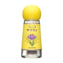エスビー食品 S&B エスビー サフラン 0.4g ×5 メーカー直送 お中元 ギフト 夏ギフト プレゼント