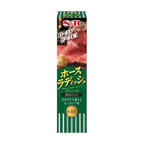 エスビー食品 S＆B エスビー ホースラディッシュ 40g ×10 メーカー直送