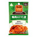 ご注文前にご確認ください※ 12時から14時の時間帯指定はできません。ご指定の場合は14時から16時にて手配いたします。商品説明★ 数種類のスパイスやハーブの豊かな香りとトマトの旨み・酸味が絶妙にマッチした鶏肉のトマト煮(カチャトーラ)が、材料と煮込むだけで簡単にお楽しみいただけます。2人前から3人前x2袋の小分けタイプです。※メーカーの都合により、パッケージ・仕様・成分・生産国等は予告なく変更になる場合がございます。※上記理由でのご返品はお受けできませんので、事前お問合せなどご注意のほど宜しくお願いいたします。スペック* 総内容量：2袋* 商品サイズ：12×79×135* 成分：食塩、ガーリック、砂糖、チキンブイヨン、こしょう、パセリ、ローズマリー、バジル、オレガノ、調味料(アミノ酸等)、香料、(その他乳、豚肉由来原材料を含む)* 単品JAN：4901002123390