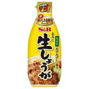 エスビー食品 S＆B お徳用 おろし生しょうが 160g ×10 メーカー直送