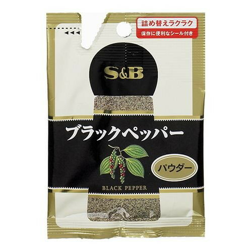 エスビー食品 S&B エスビー ブラックペッパー パウダー 袋 14g ×10 メーカー直送