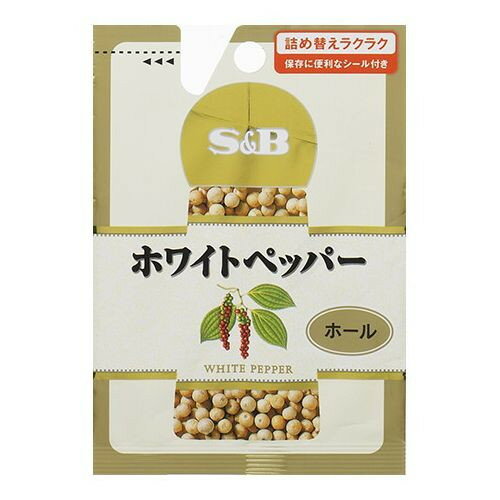 エスビー食品 S&B ホワイトペッパー ホール 袋 16g ×10 メーカー直送