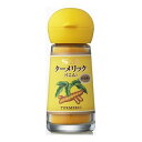 エスビー食品 S&B ターメリック パウダー 14g ×5 メーカー直送