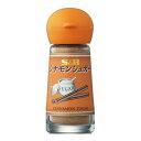 エスビー食品 S&B エスビー シナモンシュガー 23g ×5 メーカー直送 お中元 ギフト 夏ギフト プレゼント