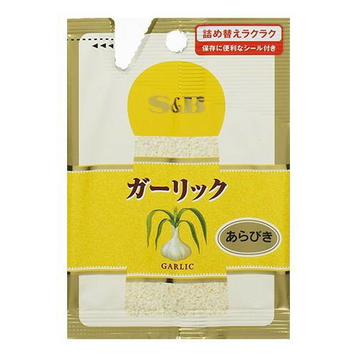 エスビー食品 S&B エスビー ガーリック あらびき 袋 18g ×10 メーカー直送