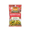 【5/10限定！エントリー＆抽選で最大100%Pバック】 エスビー食品 S&B シーズニング きゅうりのソムタム 11g ×10 メーカー直送