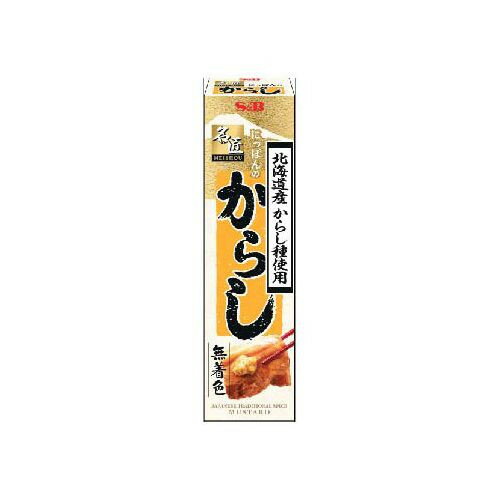 ご注文前にご確認ください※ 12時から14時の時間帯指定はできません。ご指定の場合は14時から16時にて手配いたします。商品説明★ からしの栽培に適した北海道のからし種を使用し、日本国内で製造しました。大自然の中で種蒔き、栽培、収穫に至るまで生産者とメーカーが協働で作り上げた「北海道産からし種」は自然の恵みいっぱいの逸品です。※メーカーの都合により、パッケージ・仕様・成分・生産国等は予告なく変更になる場合がございます。※上記理由でのご返品はお受けできませんので、事前お問合せなどご注意のほど宜しくお願いいたします。スペック* 総内容量：33g* 商品サイズ：30×38×137* 成分：からし(国産)、でん粉、コーン油、食塩/ソルビット、酸味料、香料、増粘剤(キサンタン)* 生産国：日本* 単品JAN：4901002148089