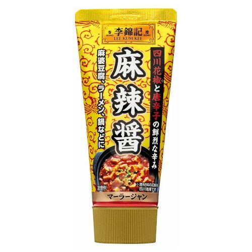 エスビー食品 李錦記 麻辣醤 90g ×12 メーカー直送