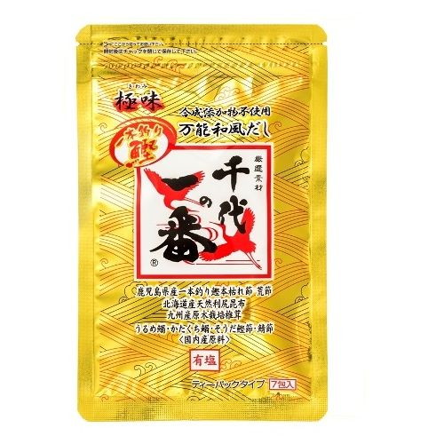 千代の一番 極味 万能和風だし 8g×7包 ×15 メーカー直送 ギフト プレゼント お歳暮 冬ギフト