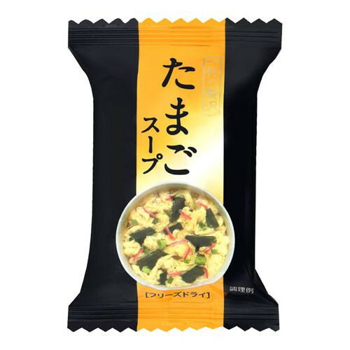 三菱商事ライフサイエンス キリン 一杯の贅沢 たまごスープ 