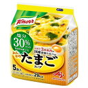 味の素 クノール たまごスープ塩分 30%カット 6.6g×5 ×10 メーカー直送 ギフト プレゼント