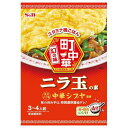 エスビー食品 S&B 町中華 ニラ玉の素 64g ×10 メーカー直送 ギフト プレゼント