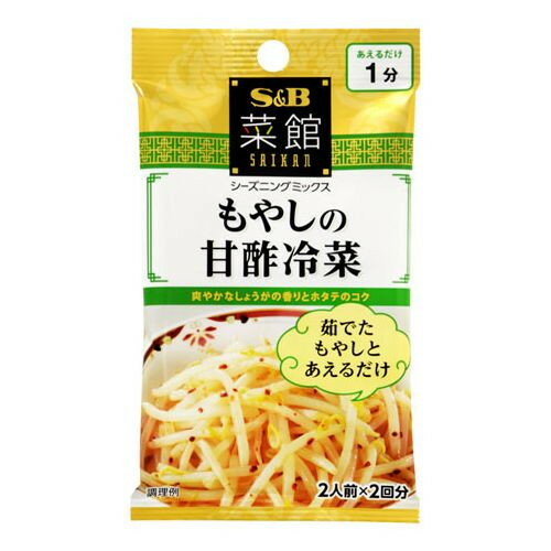 ご注文前にご確認ください※ 12時から14時の時間帯指定はできません。ご指定の場合は14時から16時にて手配いたします。商品説明★ もやしをゆでて、ごま油、シーズニングと和えるだけ。生姜の香りとホタテの旨みを加えた甘酢がもやしとよく合います。※メーカーの都合により、パッケージ・仕様・成分・生産国等は予告なく変更になる場合がございます。※上記理由でのご返品はお受けできませんので、事前お問合せなどご注意のほど宜しくお願いいたします。スペック* 総内容量：2袋* 商品サイズ：12×79×135* 成分：砂糖、食塩、粉末醤油、ガーリック、ごま、赤唐辛子、帆立貝柱エキスパウダー、ジンジャー、酵母エキスパウダー、酸味料、調味料(アミノ酸等)、加工デンプン、二酸化ケイ素、増粘多糖類、カラメル色素、(原材料の一部に小麦を含む)* 単品JAN：4901002138752